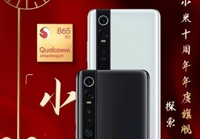 הודלף: כך יראה Xiaomi Mi 10, יוכרז ב-11 בפברואר